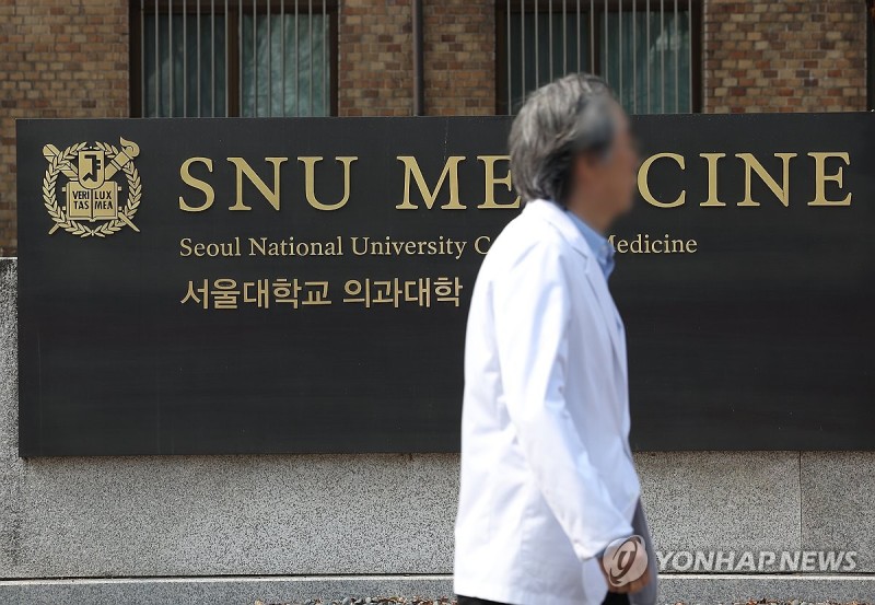 연세대 이어 서울·<b>고려대 의대</b>도 '<b>미복귀</b>자 <b>제적</b>' 시사(종합)