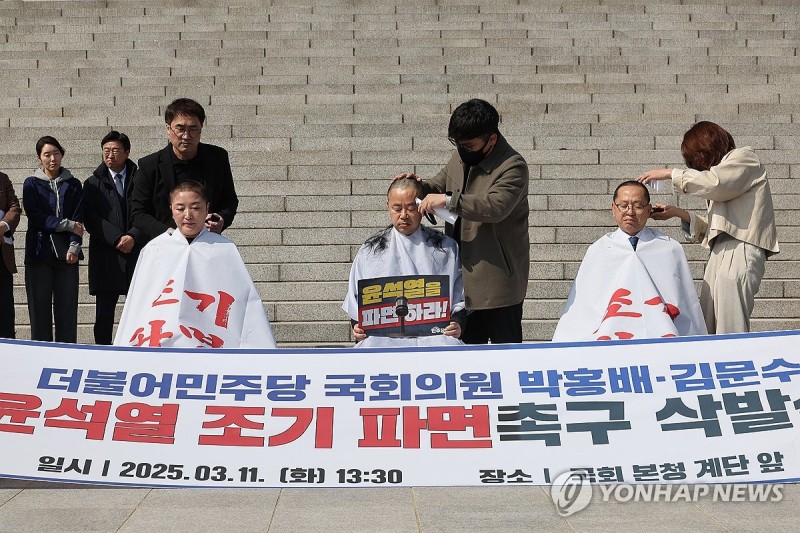 野의원들, '<b>윤석열</b> <b>파면 촉구</b>' 단식 농성…일부 삭발도(종합)