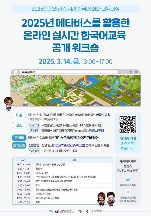 Korean news article image
