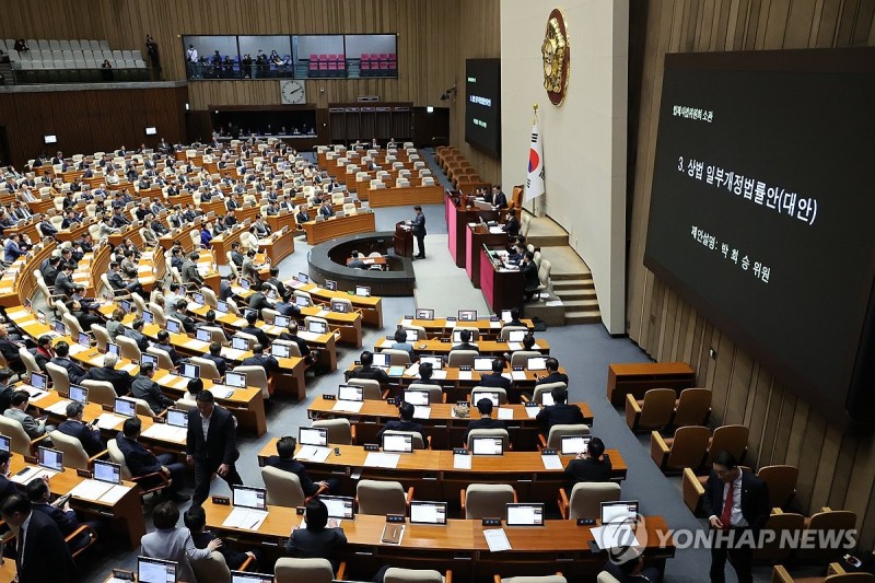 '주주에 대한 이사 충실의무' <b>상법 개정안</b>, 野주도 <b>국회 통과</b>