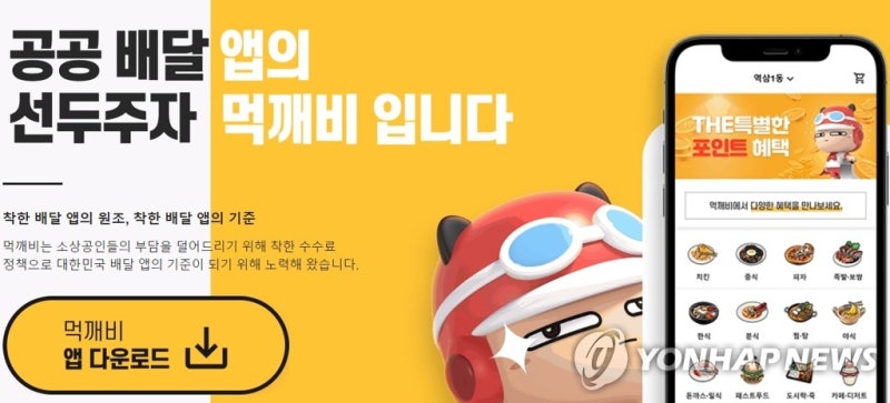 Korean news article image