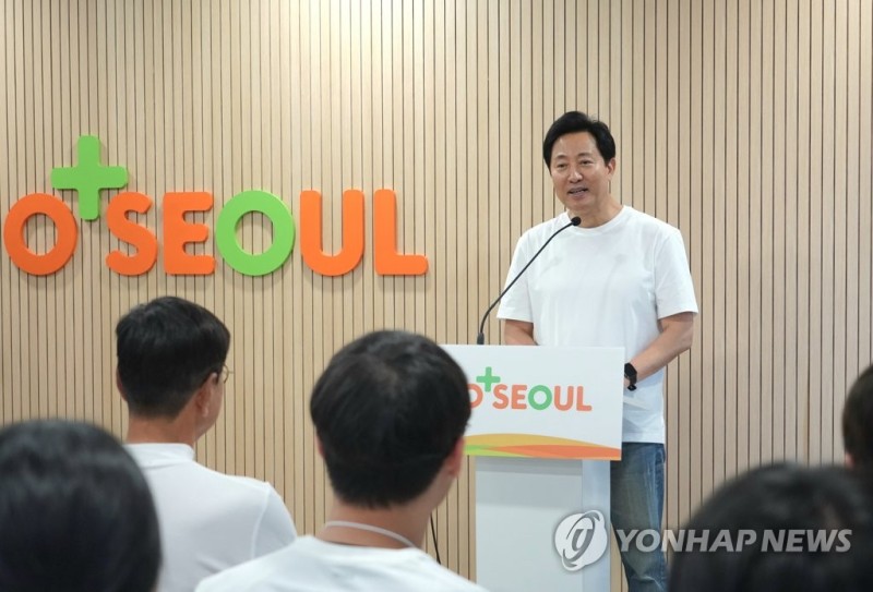<b>서울시</b>, 기업과 손잡고 <b>자립준비청년 지원</b>…6억원 긴급자금 조성