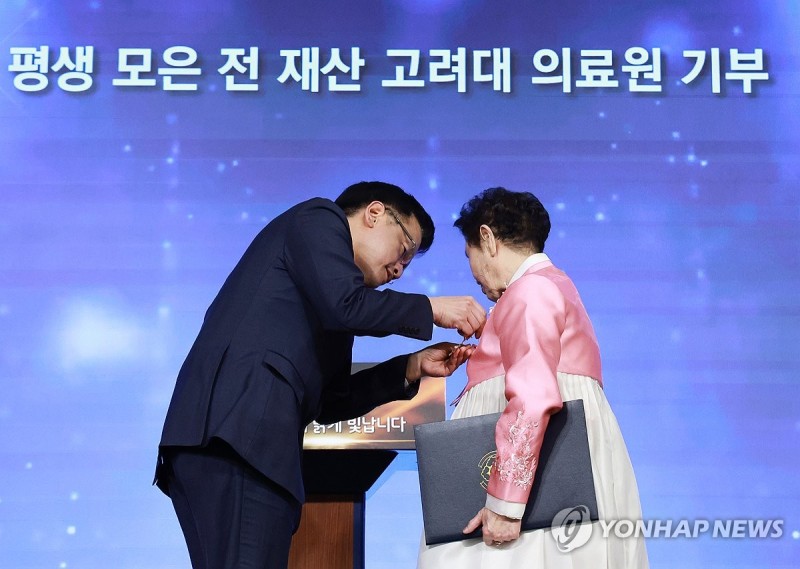 <b>최상목 권한대행</b>, <b>국민훈장</b> 석류장 전수