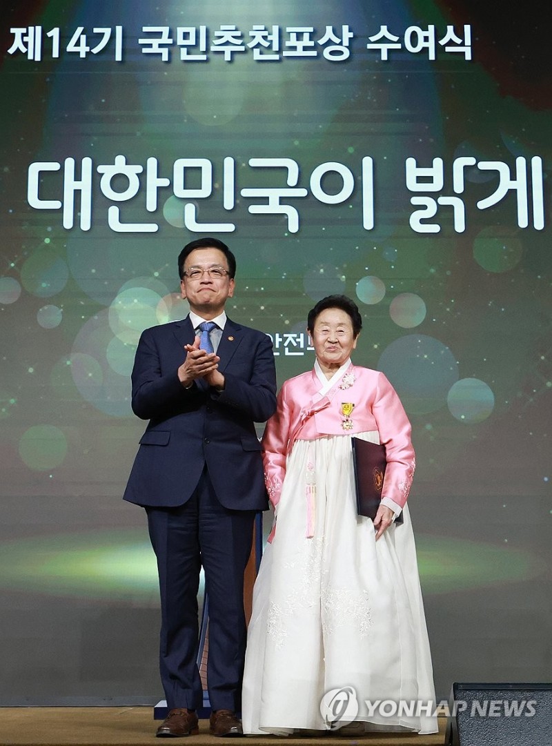 <b>최상목 권한대행</b>, <b>국민훈장</b> 석류장 전수