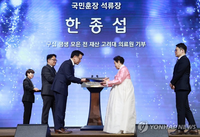 <b>최상목 권한대행</b>, <b>국민훈장</b> 석류장 전수
