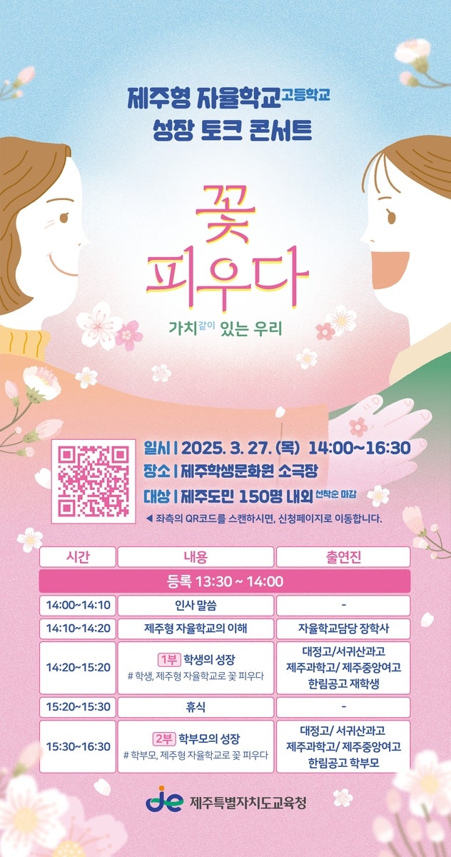 Korean news article image