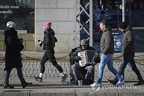 핀란드 헬싱키 거리 [AP=연합뉴스]