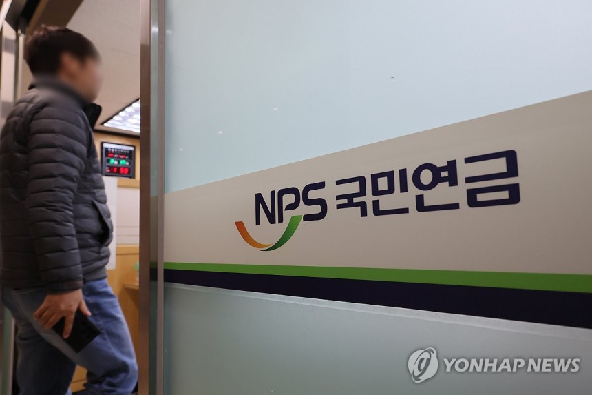금주 연금개혁 처리 가능할까... (서울=연합뉴스) 이정훈 기자 = 17일 서울 서대문구 국민연금공단 서울북부지역본부 종합삼담실 모습. 2025.3.17 uwg806@yna.co.kr