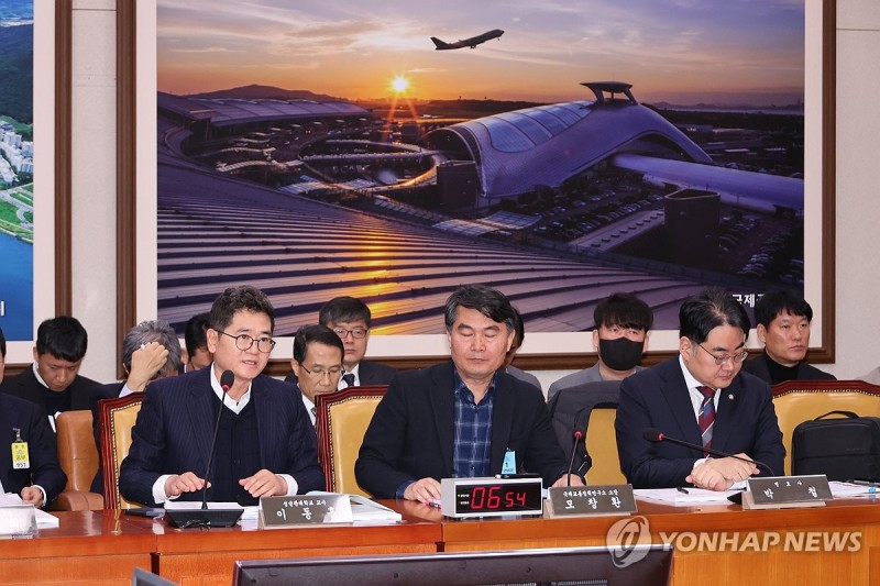 '<b>여객기 참사</b>' <b>특별법</b> 제정을 위한 <b>공청회</b>