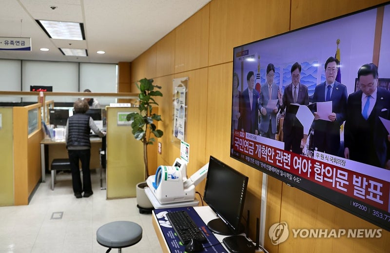 2년 반 공전하던 국회 <b>연금개혁안</b>, '尹 선고' 앞두고 극적타결