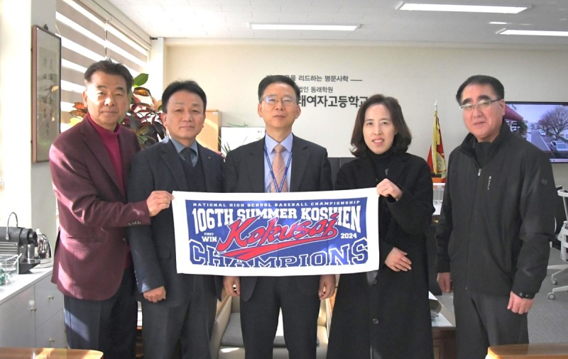 부산 동래여고와 교토국제고의 감동적인 자매결연! 국제 교류의 해답은 여기!