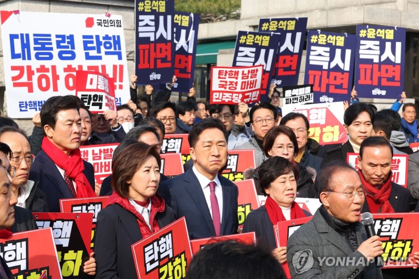 국민의힘 