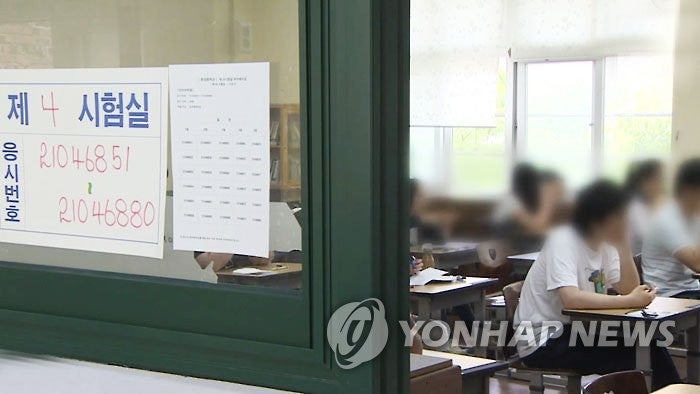 Korean news article image