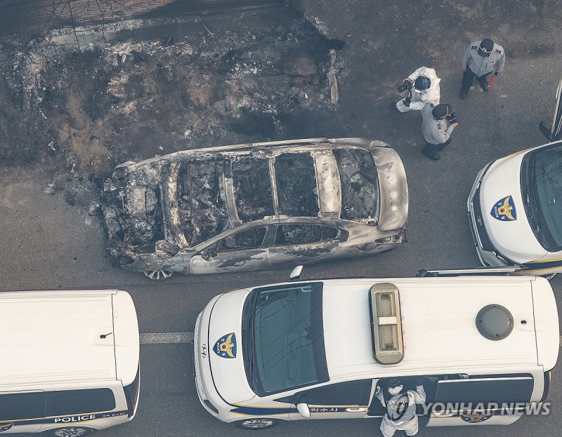Korean news article image