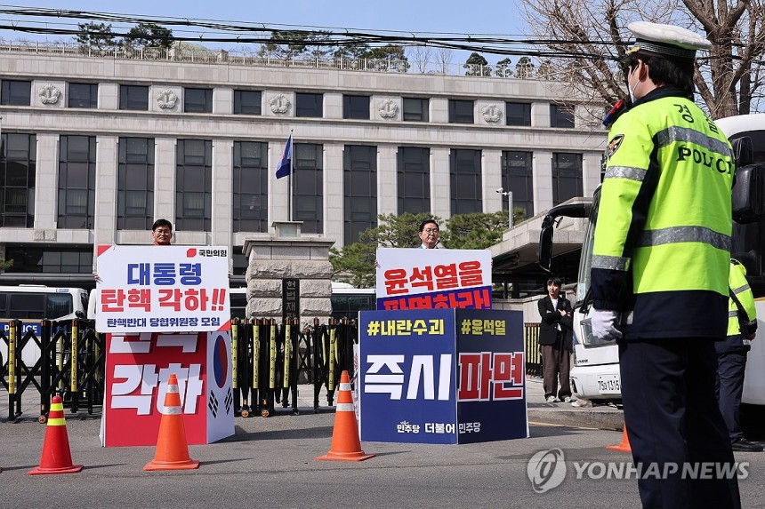 헌재 [연합뉴스 자료사진]