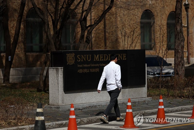<b>서울대</b>·<b>연세대 의대생</b> 대다수 <b>등록</b>할 듯…고려대 80% 복귀 의사(종합2보...