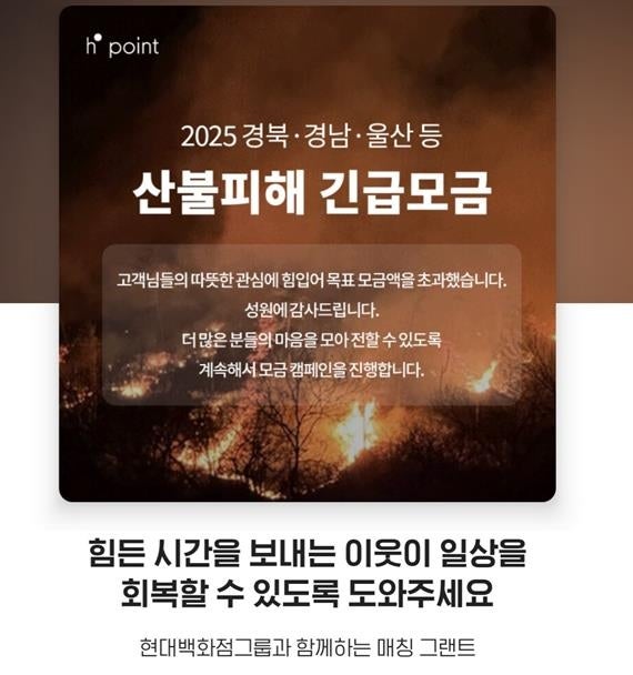 Korean news article image