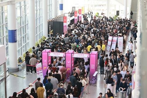 Korean wine expo promotion