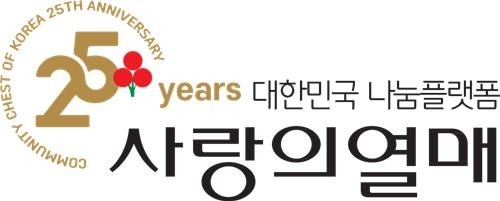 애터미의 CSR 혁신! 산불 피해에 100억 원 기부로 지역사회 지원