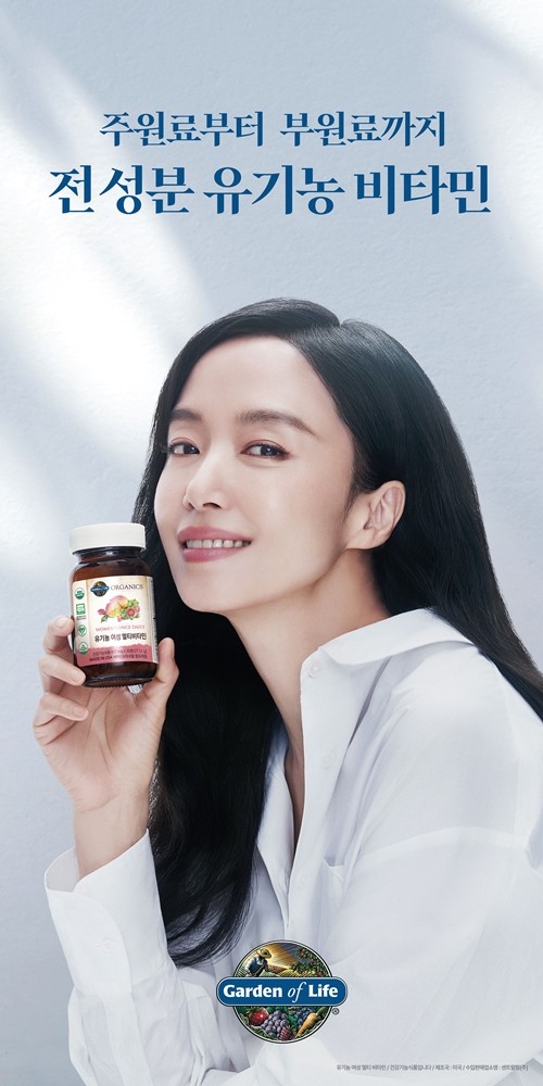 정관장, 가든오브라이프 모델에 전도연 발탁
[정관장 제공. 재판매 및 DB금지]