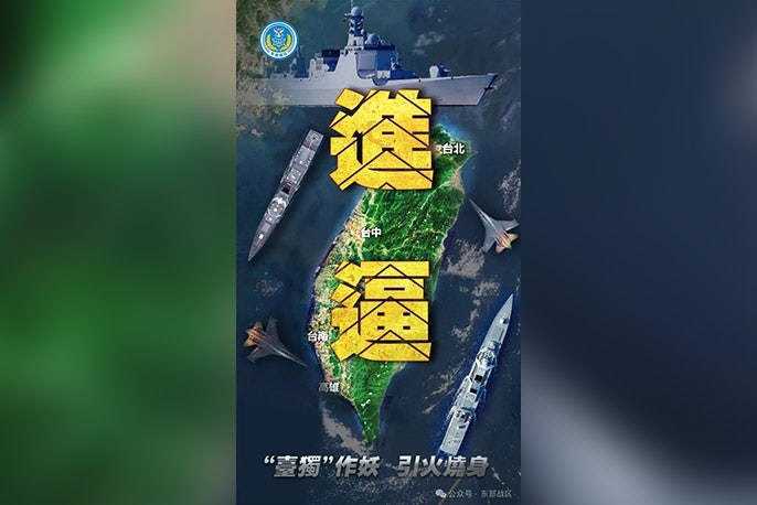 中, 6개월만에 '<b>대만포위</b>' <b>훈련</b>…"통제권 탈취·요지 봉쇄 연습"