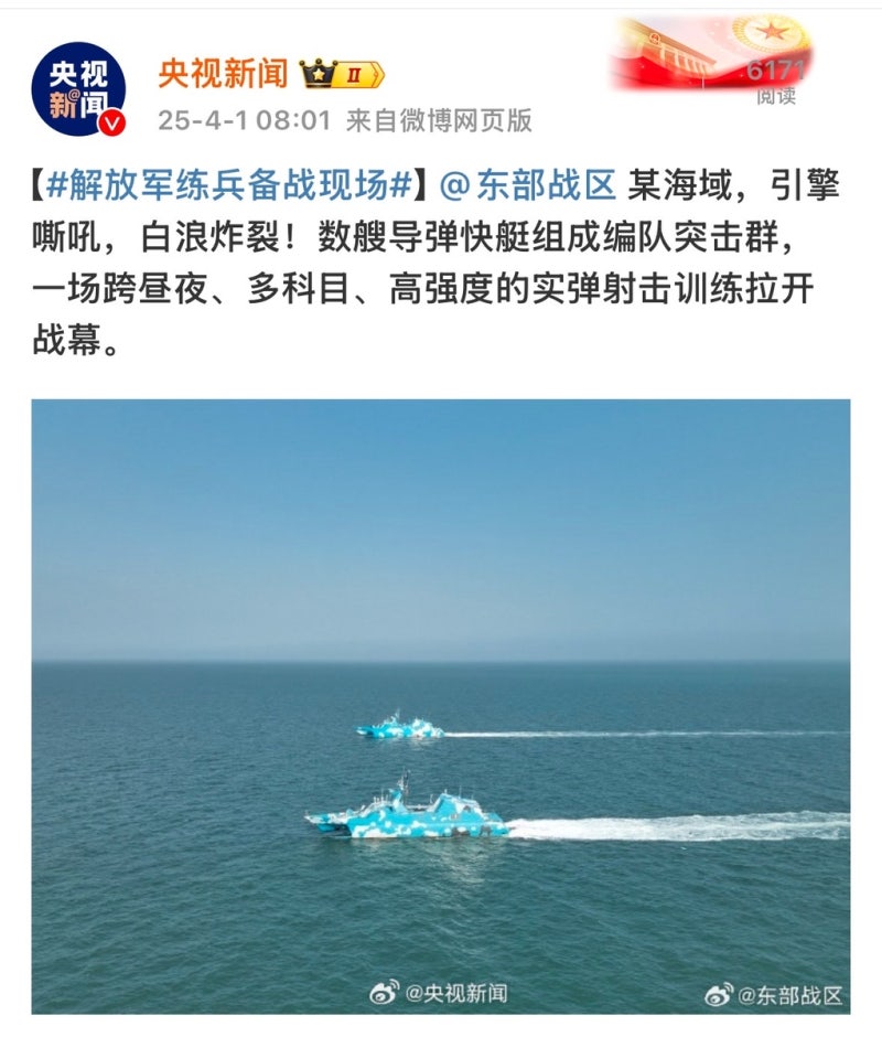 中 반년만에 '<b>대만포위</b>' <b>훈련</b>…"中=적대세력" 총통언급 겨냥한듯(종합)