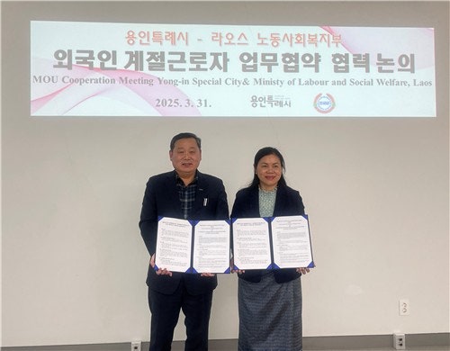 Korean news article image