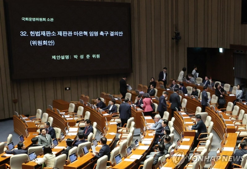 '韓대행 <b>마은혁 임명 촉구</b>' 국회 <b>결의안</b> 野주도 채택