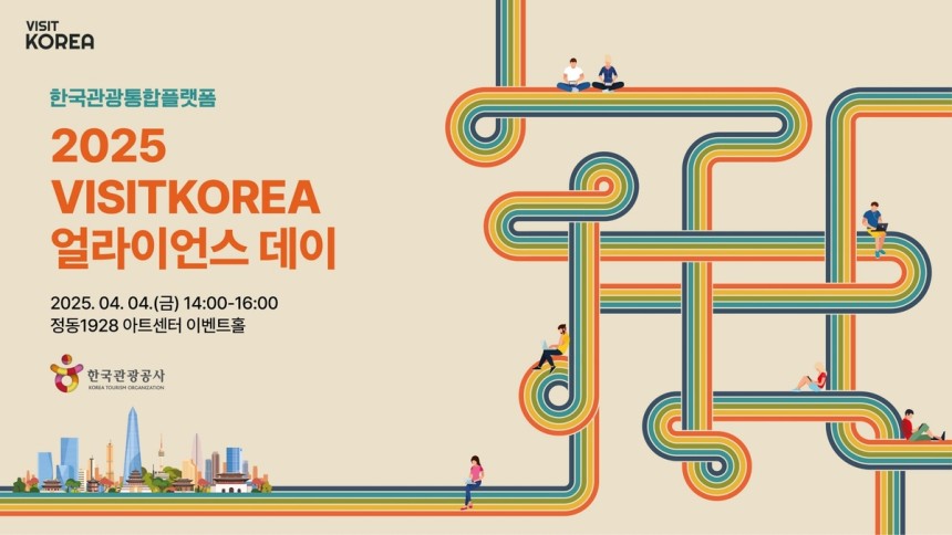 [한국관광공사 제공, 재판매 및 DB 금지]