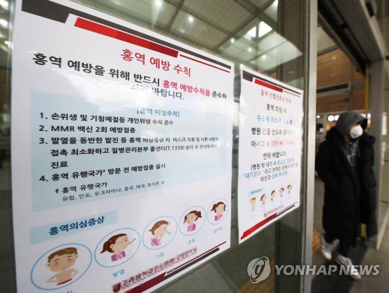 Korean news article image