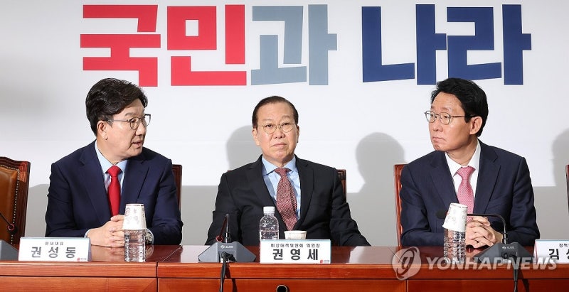 [尹파면] 尹, 국민의힘 지도부에 "당 중심으로 <b>대선</b>준비 잘해 꼭 <b>승리</b>하...