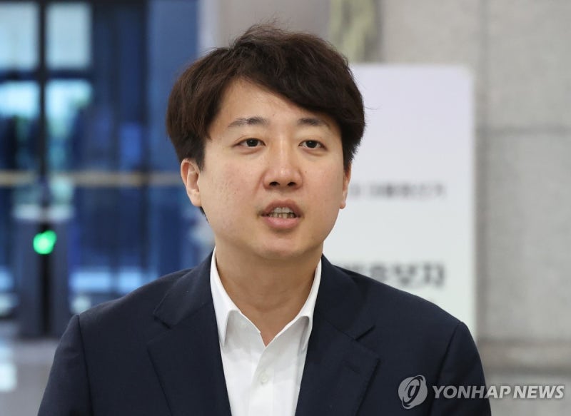 경찰, <b>이준석</b> 의원 <b>하버드</b>대 <b>졸업</b> 사실 공식 확인