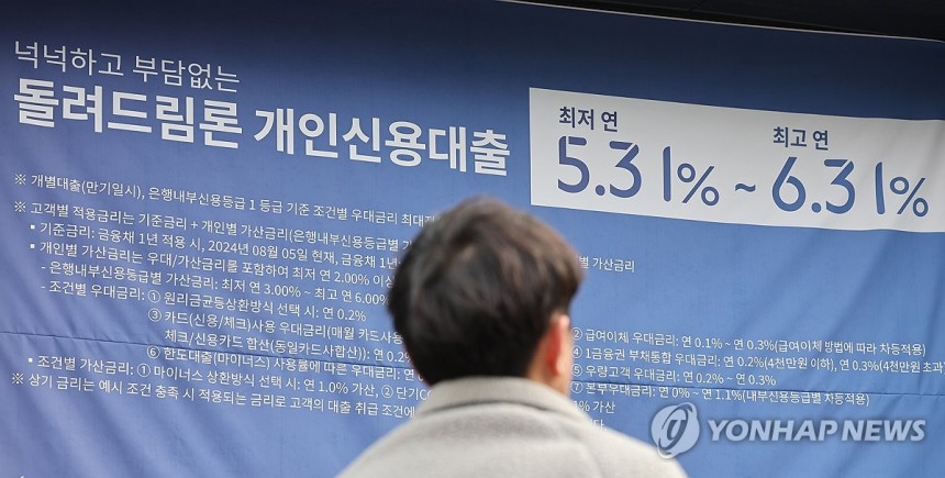 3월 은행 가계대출 1.4조↑…증가폭은 2월의 절반 '뚝'