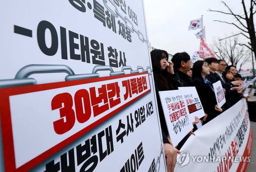 윤석열 전 대통령 비서실 출신 대통령기록관장 임명 반대 (서울=연합뉴스) 홍해인 기자 = 투명사회를 위한 정보공개센터, 기록관리단체협의회, 군인권센터 등 시민사회단체 회원들이 9일 정부서울청사 앞에서 윤석열 전 대통