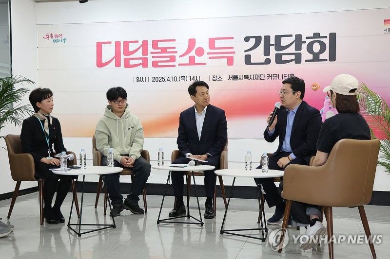 <b>오세훈</b> 시장, <b>디딤돌 소득</b> 가구 간담회