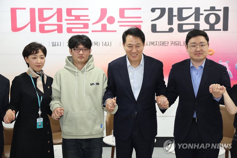 <b>오세훈</b> 시장, <b>디딤돌 소득</b> 가구 간담회
