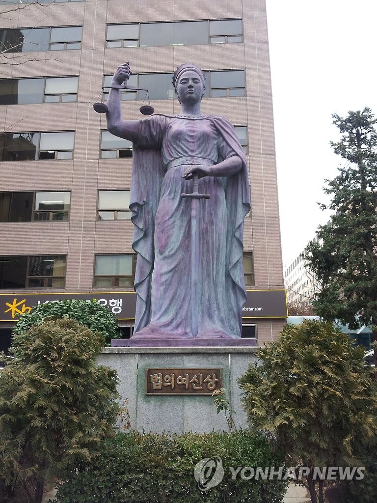 법의 여신상(변호사회관) [촬영 안철수]