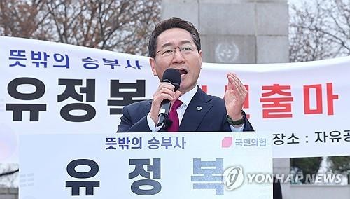 '<b>대권 도전</b>' <b>유정복</b> "오세훈 백의종군 각오 귀하게 받겠다"