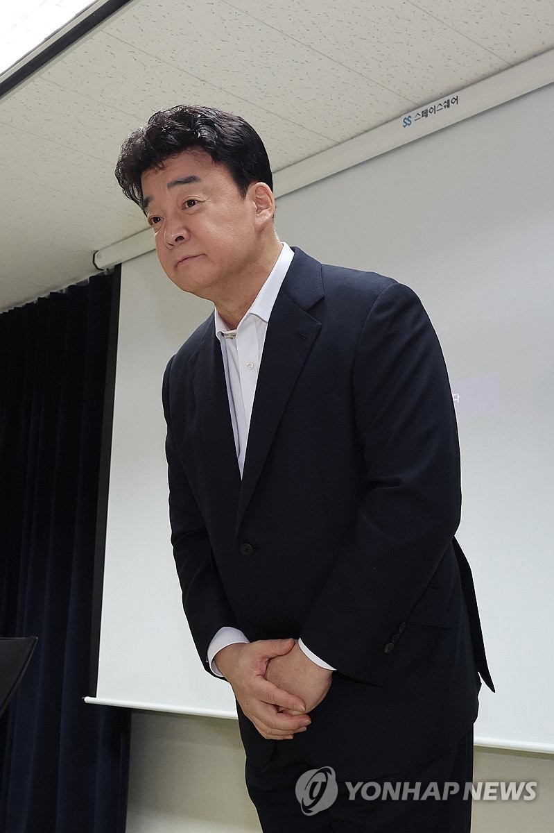 <b>백종원</b> 출연한 MBC '<b>남극의 셰프</b>', 첫 방송일 <b>연기</b>됐다
