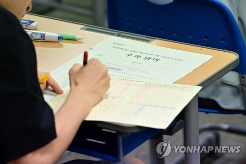 대학수학능력시험 9월 모의평가<br />
자료사진