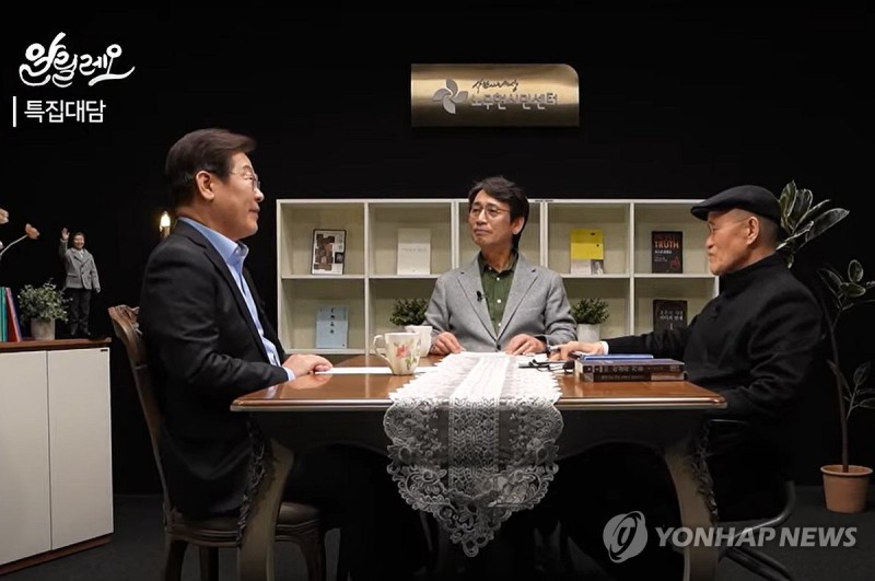<b>이재명</b> "내란 사범에 분명히 책임 물어야…<b>공수처</b>는 대폭 <b>강화</b>"(종합)