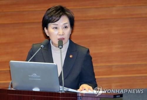 <b>감사원</b> "국토부, 부동산원에 '협조 안하면 날린다…BH가 예의주시'"