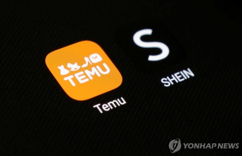 美소액소포 '관세폭탄' 예고에…<b>쉬인</b>·<b>테무</b> "25일부터 <b>가격인상</b>"