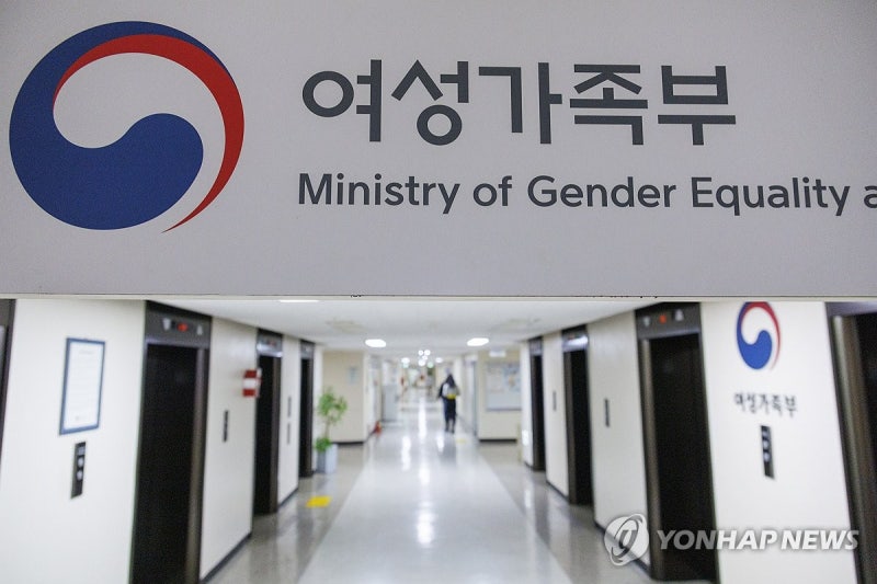 Korean news article image