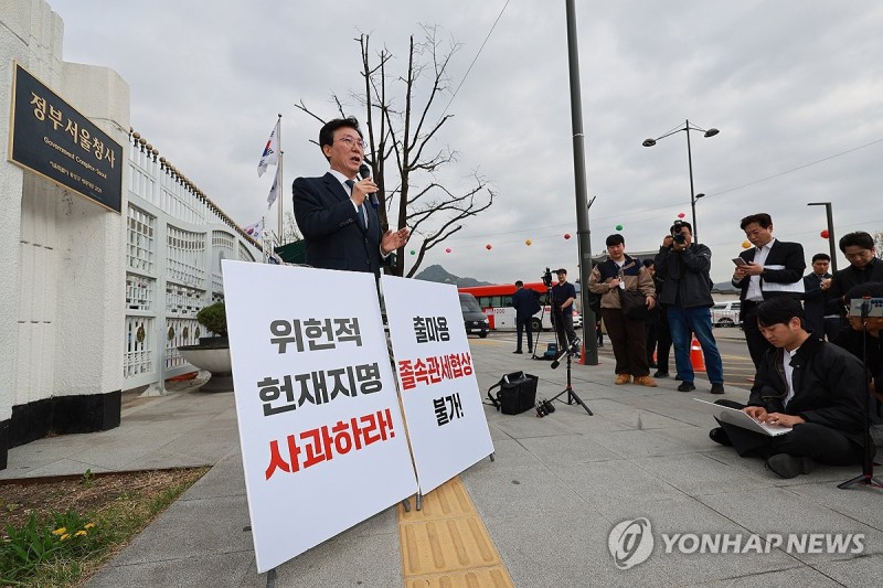 <b>김민석</b>, 정부청사앞 <b>1인 시위</b>…"韓대행 출마용 관세협상 안돼"