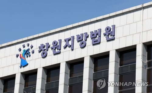 <b>밀양 성폭행</b> 사건 가해자들 <b>신상 공개</b>한 <b>유튜버</b> '집행인' 실형