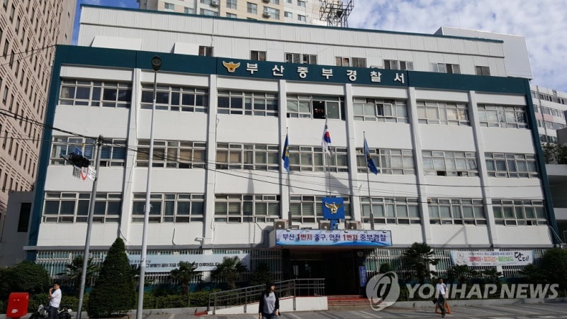 안전검사 두 달 앞두고 <b>수영장 감전</b>사…경찰, 원인 파악 주력