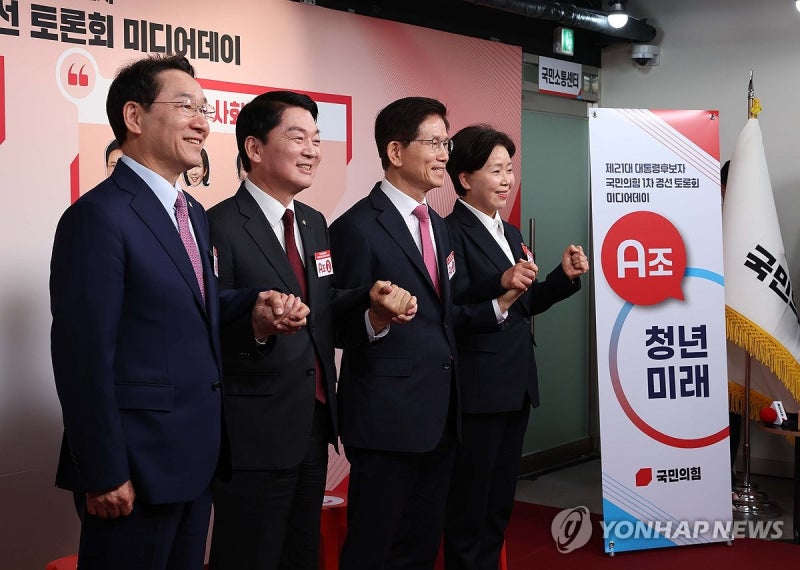 국힘, 오늘 첫 <b>경선토론</b>…김문수·안철수·양향자·유정복 대결