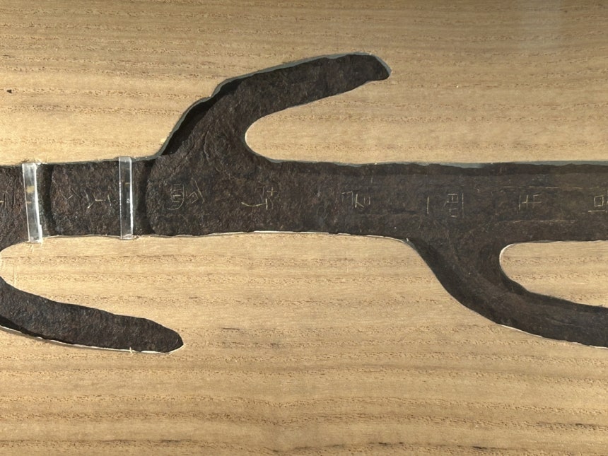 '초국보' 칠지도 (나라=연합뉴스) 김예나 기자 = 지난 18일 일본 나라(奈良)현 나라국립박물관에서 열린 '초(超) 국보 - 영원의 아름다움' 특별전 언론 공개회에서 칠지도가 공개된 모습. 개관 130주년