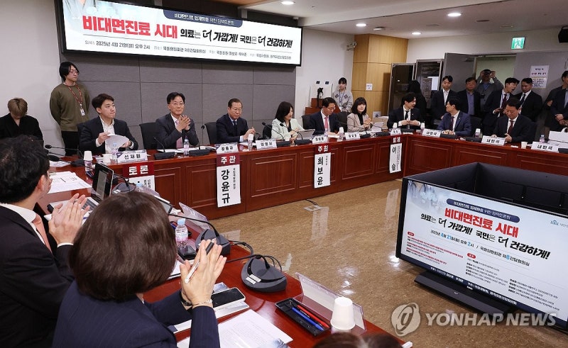 <b>권영세 비대위원장</b> '비대면진료 법제화를 위해'